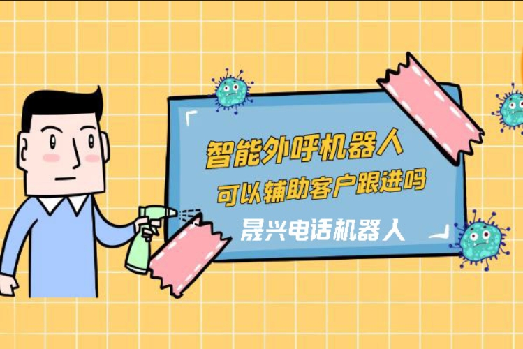 山东